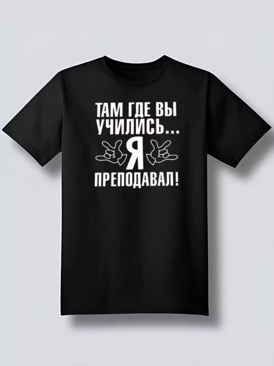 

Gosha Rubchinskiy print T-shirt 4XL