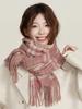 New Knitted Retro Scarf Headscarf Winter Women Men Preppy Plaid Tassels Scarve Pashmina Mujer Femme Male Foulard Wrap Shawl