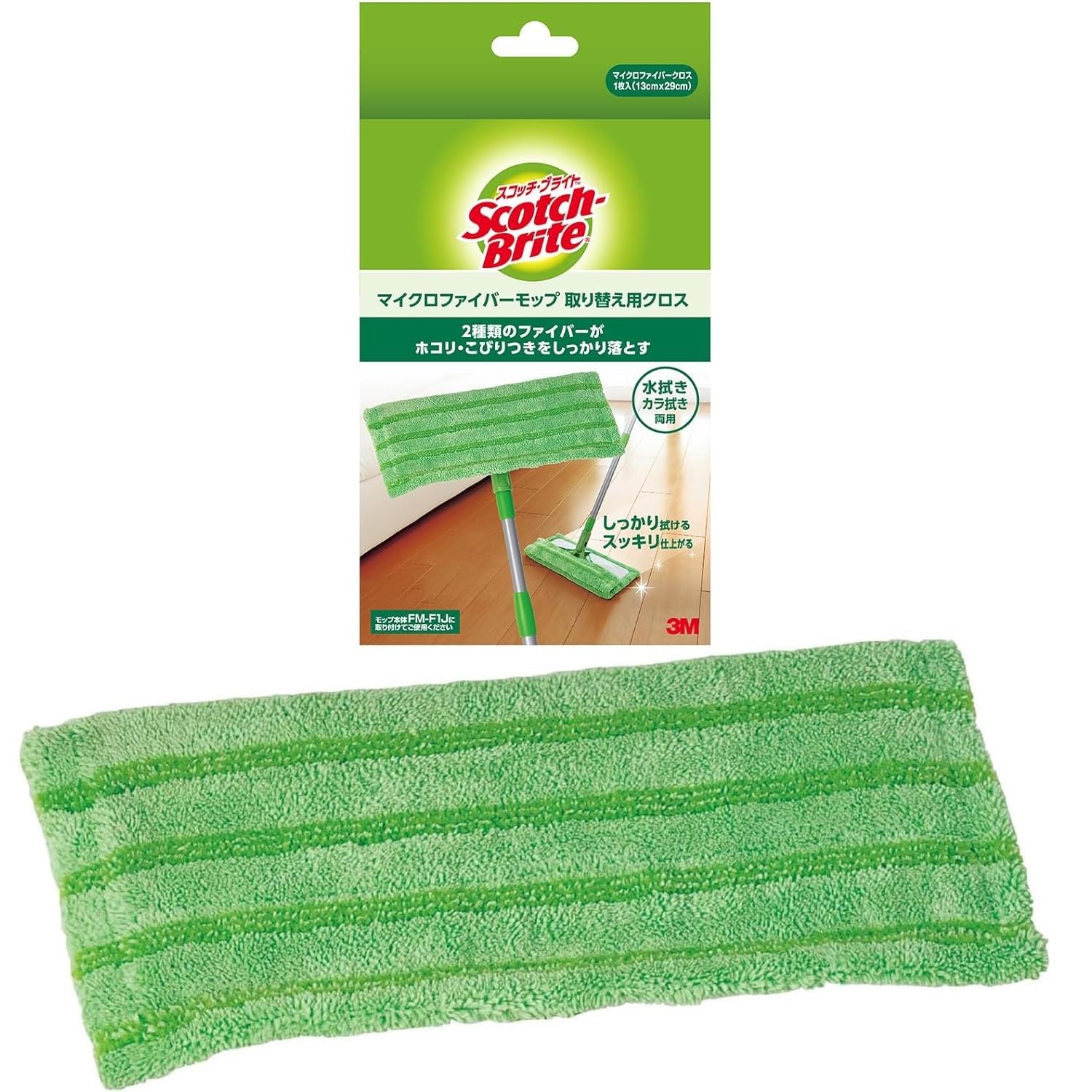 

3M Тряпка для швабры для пола из микрофибры x 4 [Оптовая покупка] Scotch-Brite FM-F1JR