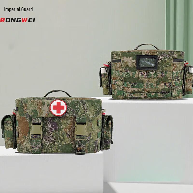 Rongwei S2022 Standard First Aid Kit