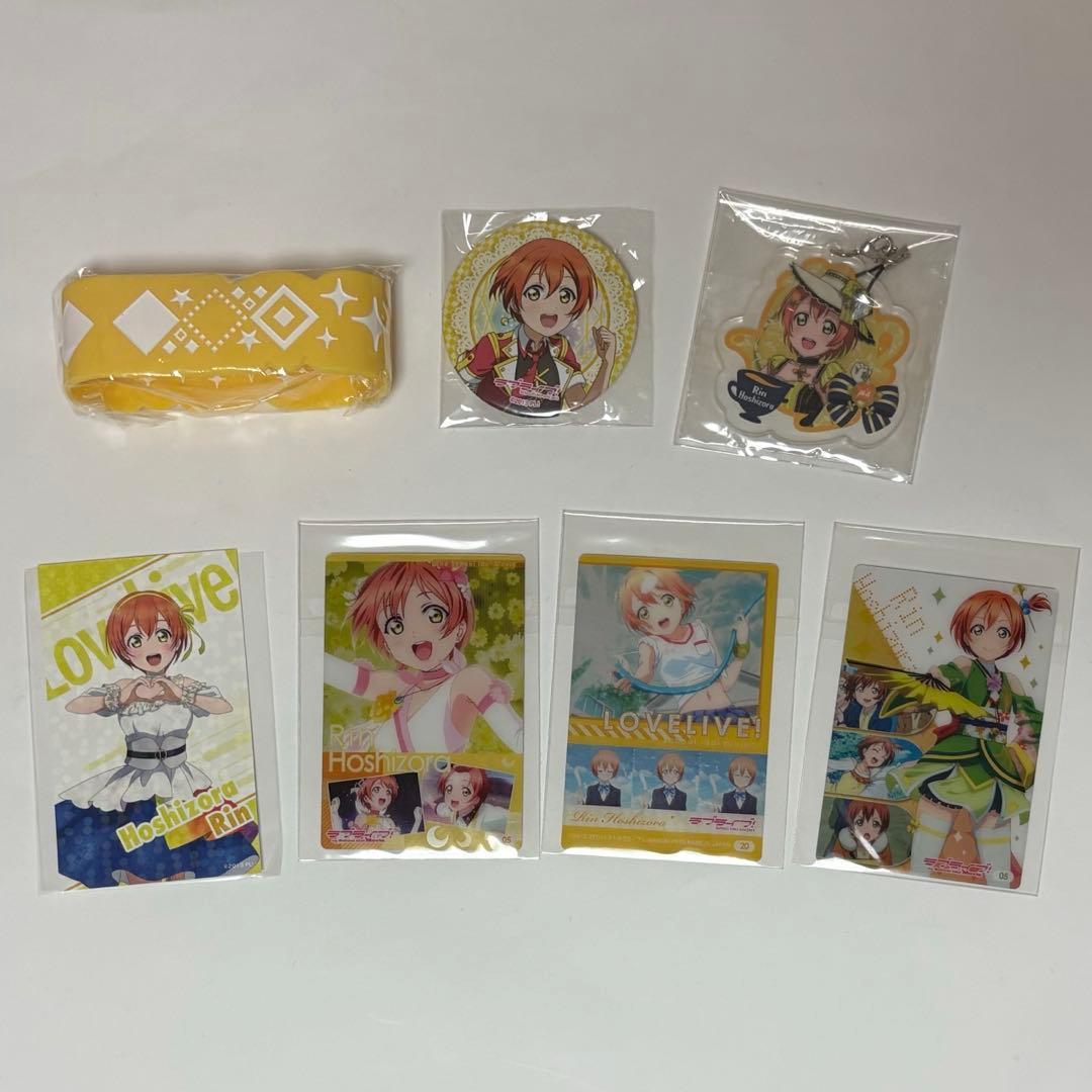 [Anonymous Delivery] Rin Hoshizora Love Live Festival Can Badge