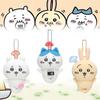 Hachiware Chiikawa Usagi Plush Toy Mushroom Pendant Stuffed Doll Keychain Kawaii