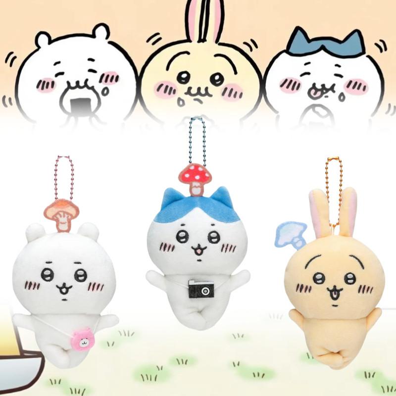 Hachiware Chiikawa Usagi Plush Toy Mushroom Pendant Stuffed Doll Keychain Kawaii
