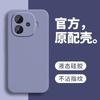 Applicable To IQOOz1Turbo + Mobile Phone Case Z1x Liquid Silicone Z1 All-inclusive Z1i Protective Case Aiku New Flocking