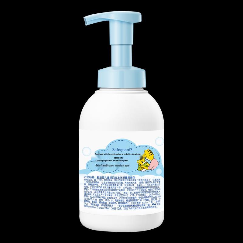 Safeguard Kids Fruity Bubble Shampoo & Body Wash