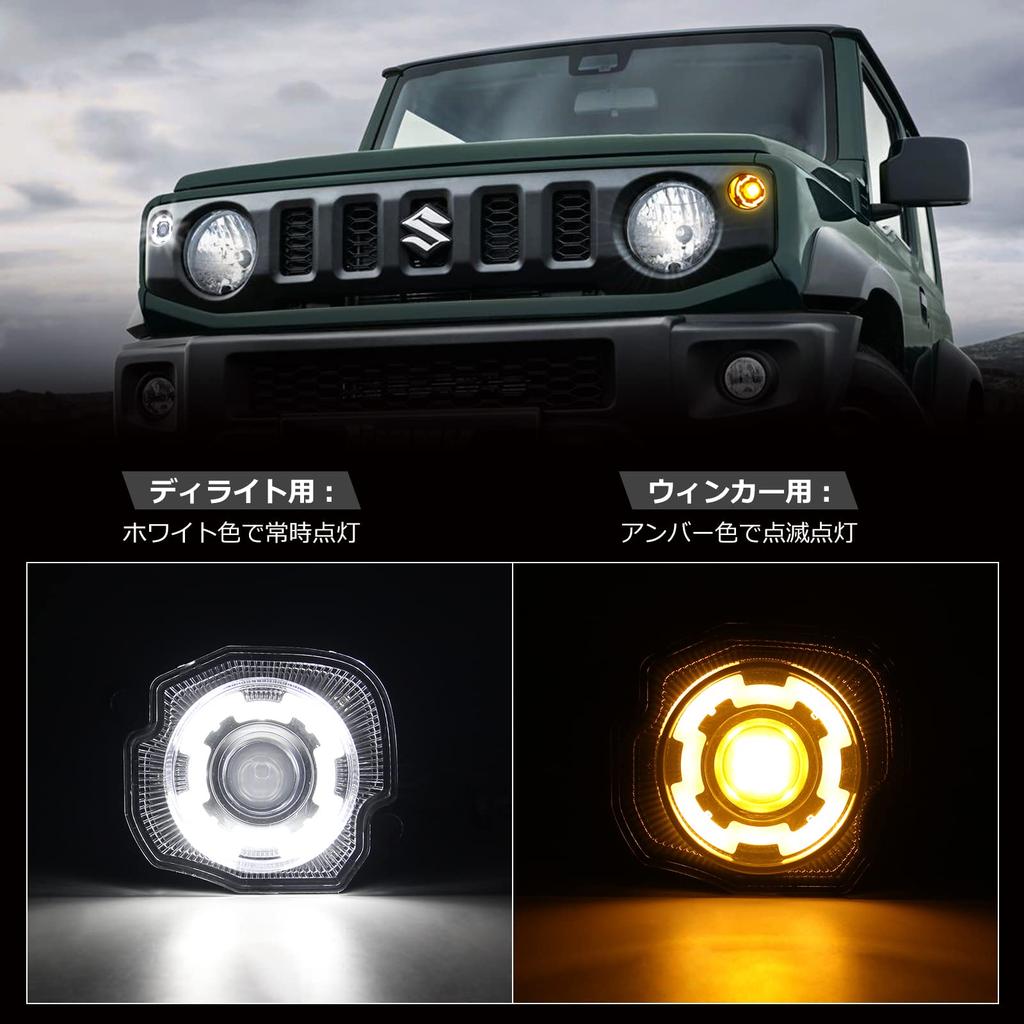 OPPLIGHT Jimny LED Turn Signals for and Front LED Turn Signal Lamps with Daytime Running Light Turn Signal Vehicle Inspection Easy Replacement for OEM