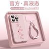 MagSafe magnetic attraction is suitable for Apple 16promax mobile phone case iPhone15plu tide brand