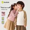 Dudu Family Kids Soft Long Sleeve Base Layer Top
