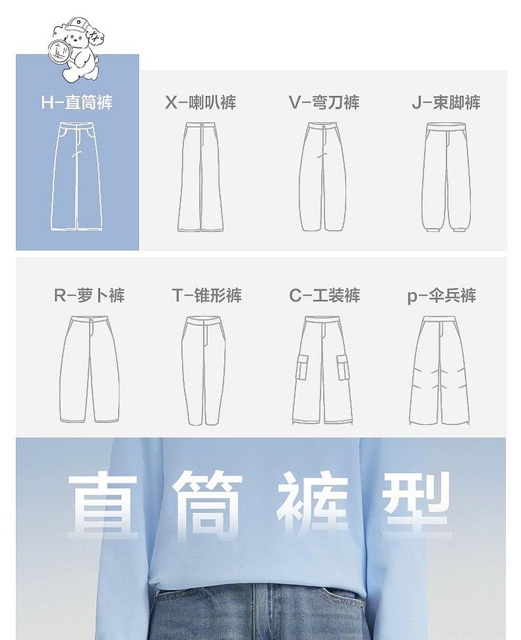 Disha Official Children's Clothing Youth Pants Spring New Style Girls Loose Straight Leg High Waisted Jeans