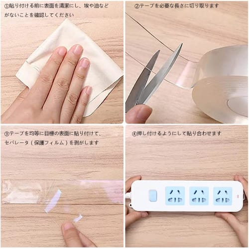 [2 pieces] PYLVOE double-sided tape, super strong magic tape, strong double-sided tape, removable, no residue, repeatable, acrylic, waterproof, anti-s