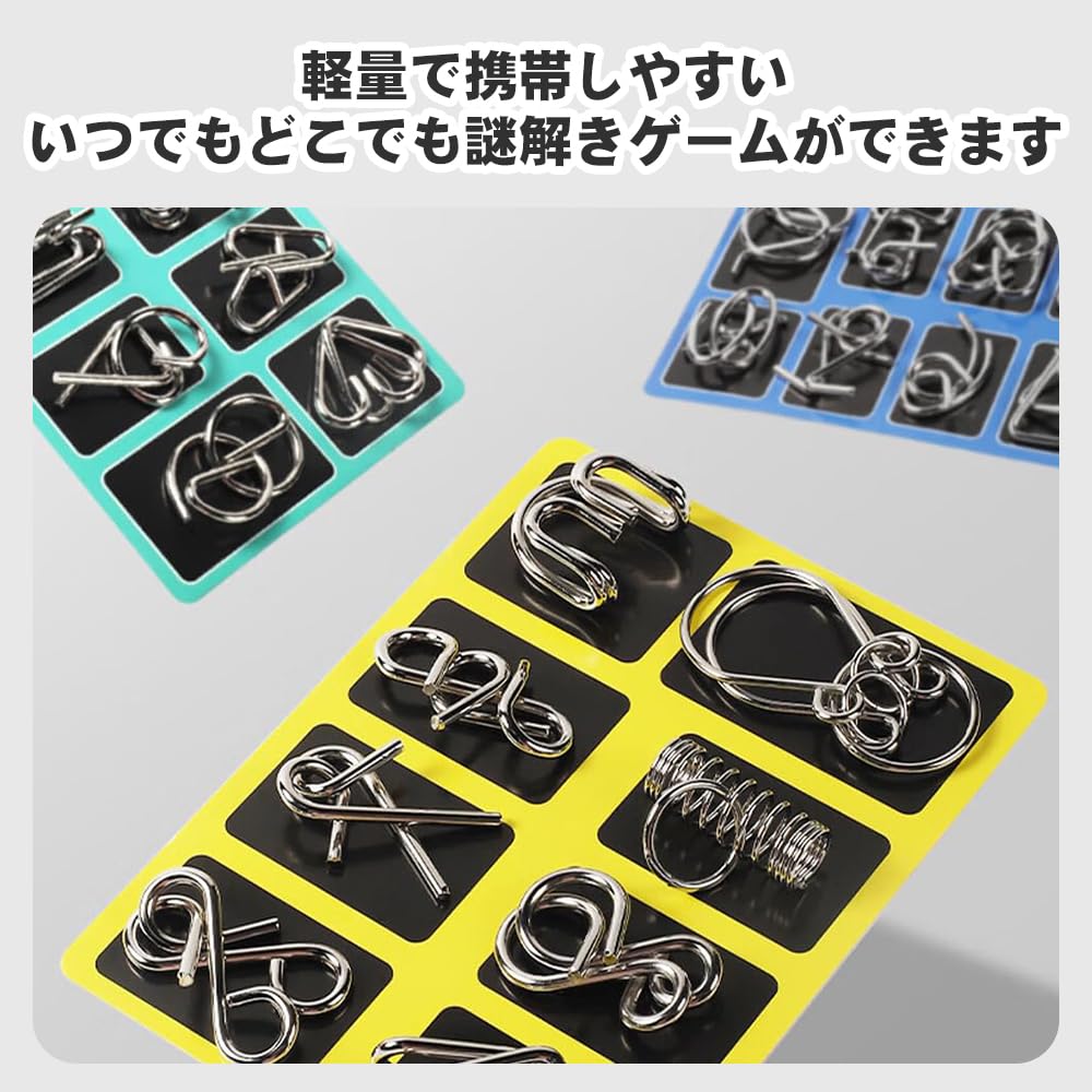 Metal Wire Puzzle A puzzle with varying difficulty levels to A 3D a fun an educational a brain a brain suitable for ages 6 and for both children and a