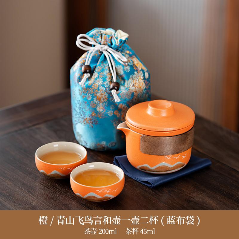 Premium Creative Portable Ceramic Retro Kung Fu Coarse Pottery Aoyama Asuka Yanhe Pot Tea Making Travel Tea Set