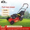 KAZZ KZ1806 4-Stroke Push Gasoline Lawn Mower CN Plug (adapter Included)