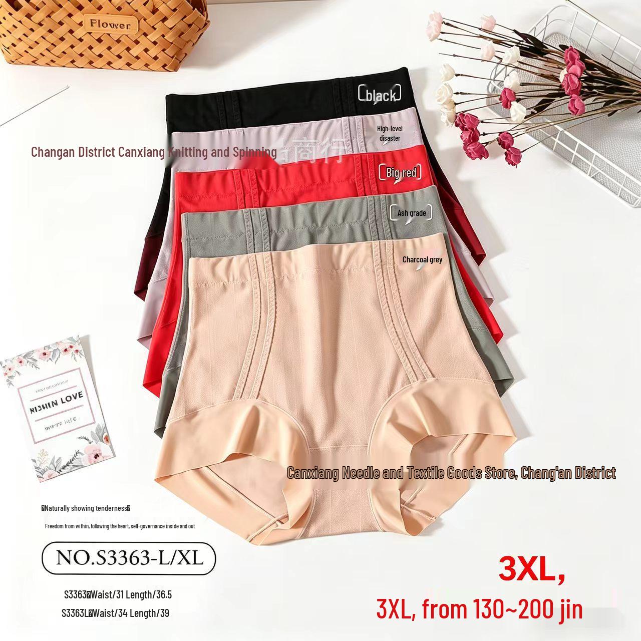 Yinating High-Waisted Tummy Control Postpartum Shaping Pants 3363 3XL (130-200 kg) красный