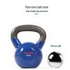 FANATICS Kettlebell Set with Storage Rack