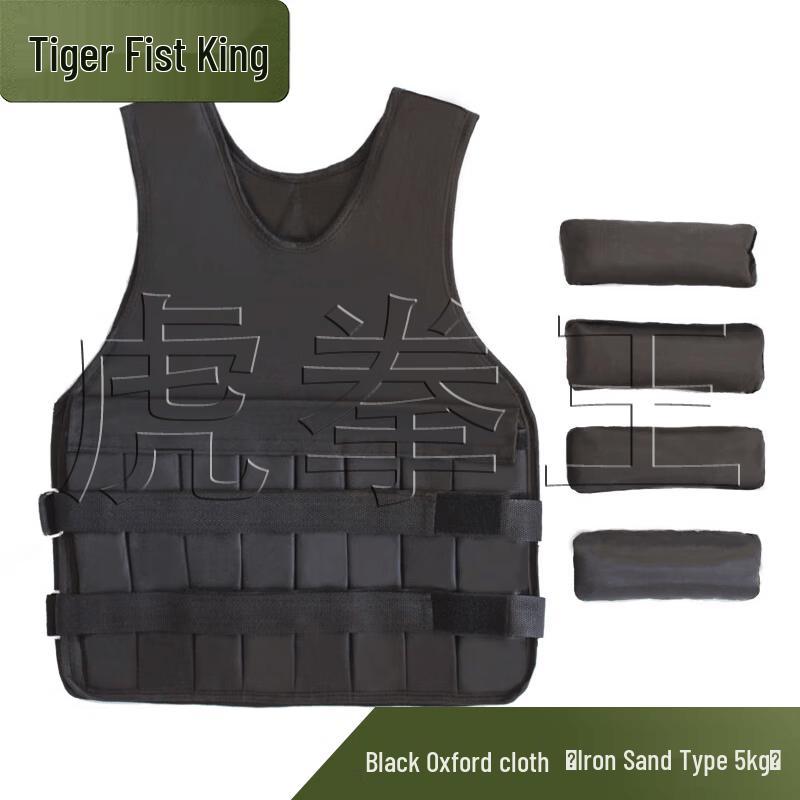 Adjustable Ultra-Thin Weighted Vest