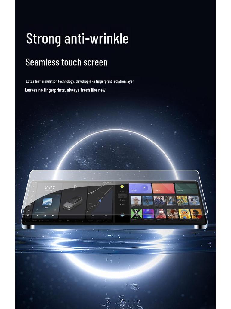 Xiaomi SU7 Screen Protector for Central Control Navigation
