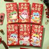 6pcs Chinese Style 2025 Snake Year Red Envelopes Traditional Good Luck Red Pocket  Bonus