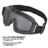 Alpha Label CX800T Revision Type Mesh Goggles, Wide, Black