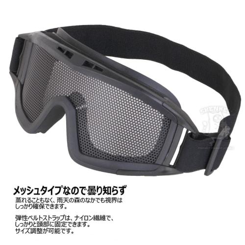 Alpha Label CX800T Revision Type Mesh Goggles, Wide, Black