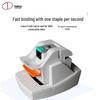 DOCON DC-205ST A4 Automatic Electric Stapler CN plug (adapter included)