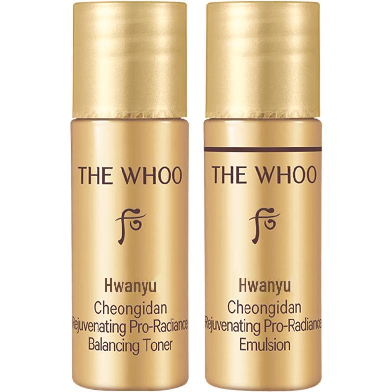 Whoo Skincare Water & Lotion Sample Set