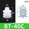 10Pcs Injection Molding Machine Mechanical Pneumatic Components Vacuum Suction Nozzle Star Tower Sucker Bt15C-Bt40C
