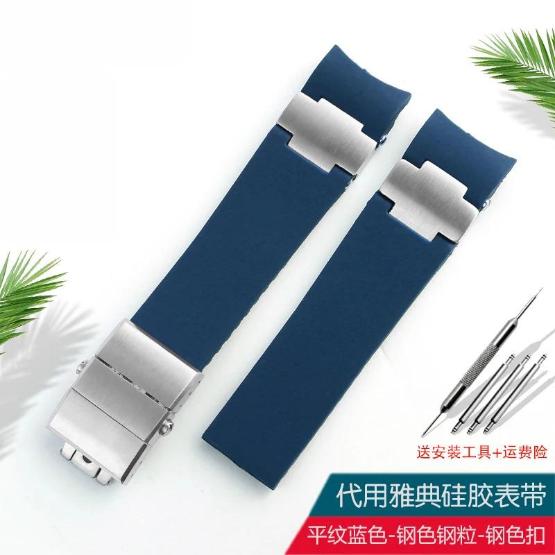 For Ulysse Nardin Curved silicone Watch Strap 263 Diving Navigation Watchband Folding Buckle Rubber Men's Watch chain 22MM Belt