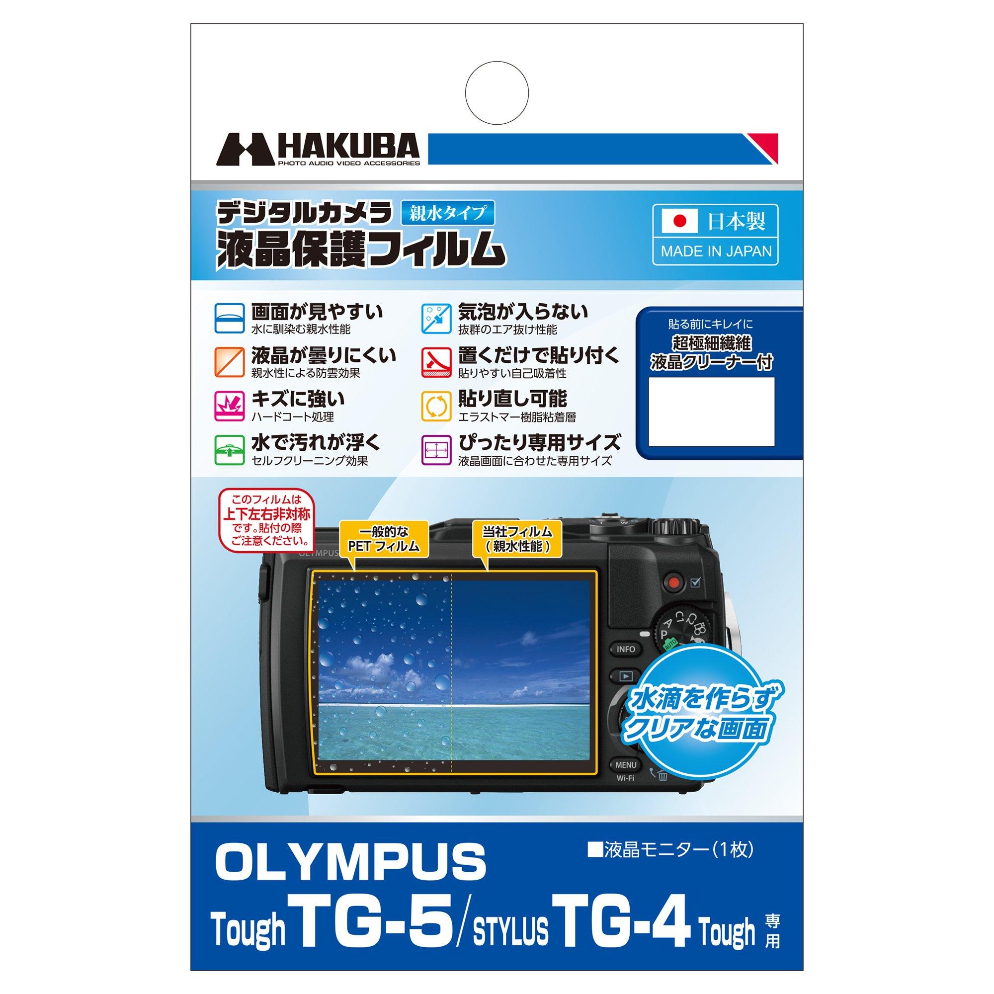 Hakuba Digital Camera LCD Screen Protector Waterproof for Olympus Tough TG-5 Stylus TG-4