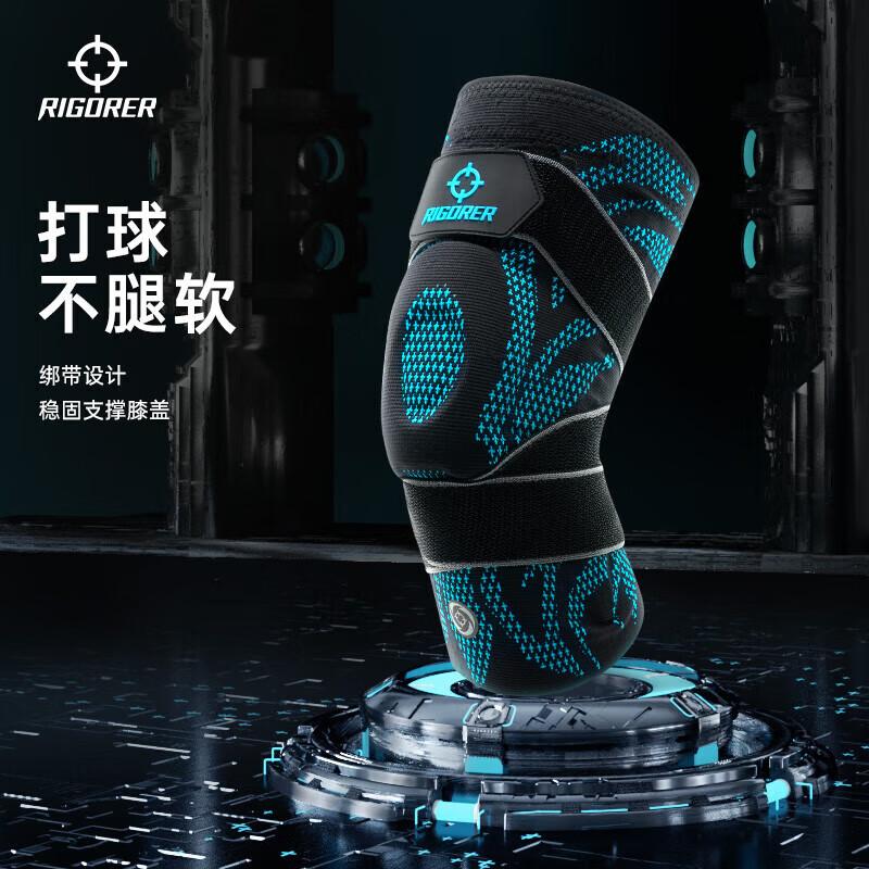 Rigorer Totem Sports Knee Compression Pad M