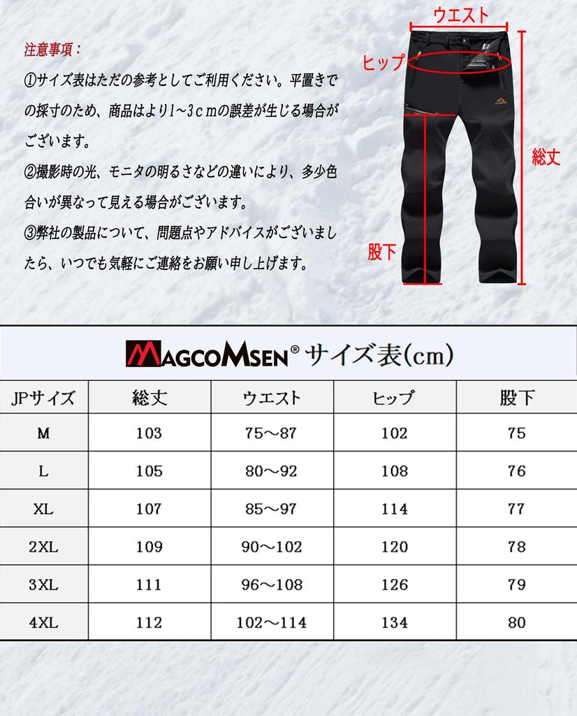 MAGCOMSEN Thick Hiking Windproof and Work Plus Sizes Size 2XL Men's Fleece-Lined Pants, Cold-Resistant, Pants, Available, Fishing, Camping, Skiing,