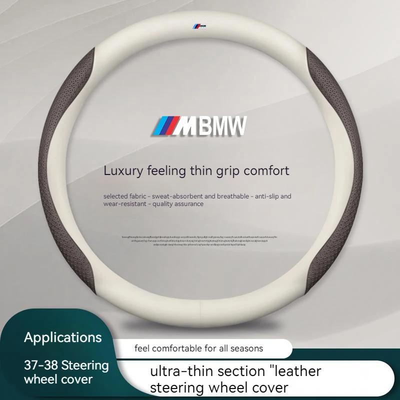 For BMW X1 X3 X4 X5 X7 M3 M4 M5 E46 E39 E60 E90 E91 E36 E87 F10 F20 F30 Car Anti-slip Carbon fiber Leather Steering Wheel Cover