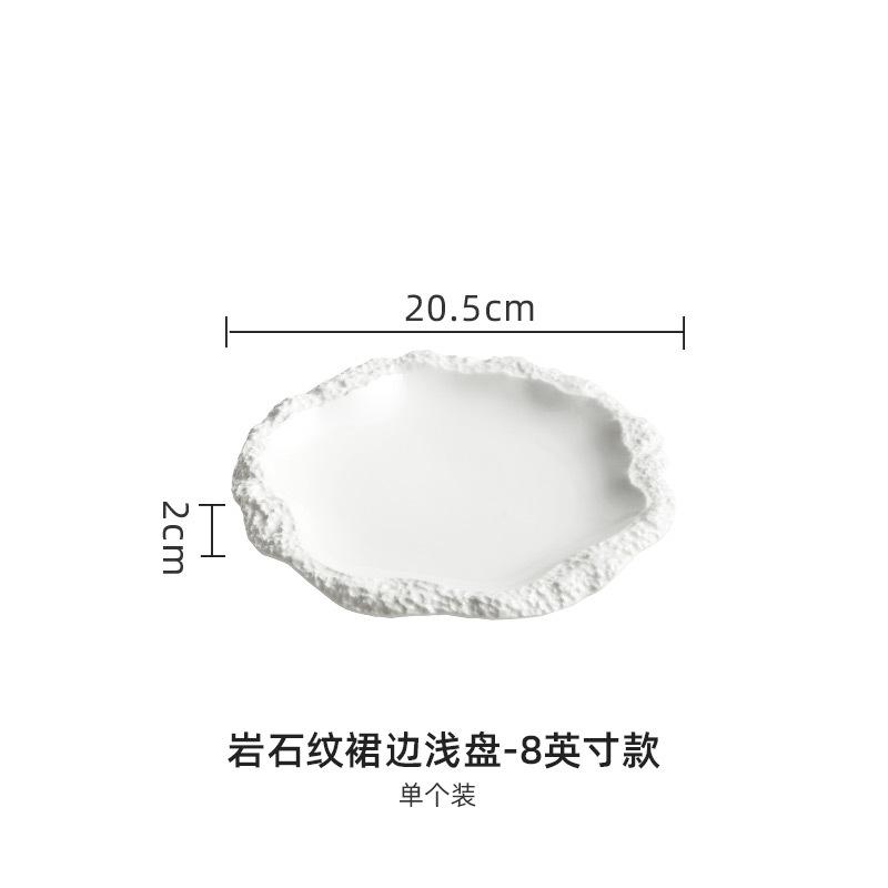 

Белая зернистая юбка тарелка бытовая плоская тарелка фруктовый салатник гостиничная посуда кухонные принадлежности обеденные тарелки керамическая тарелка