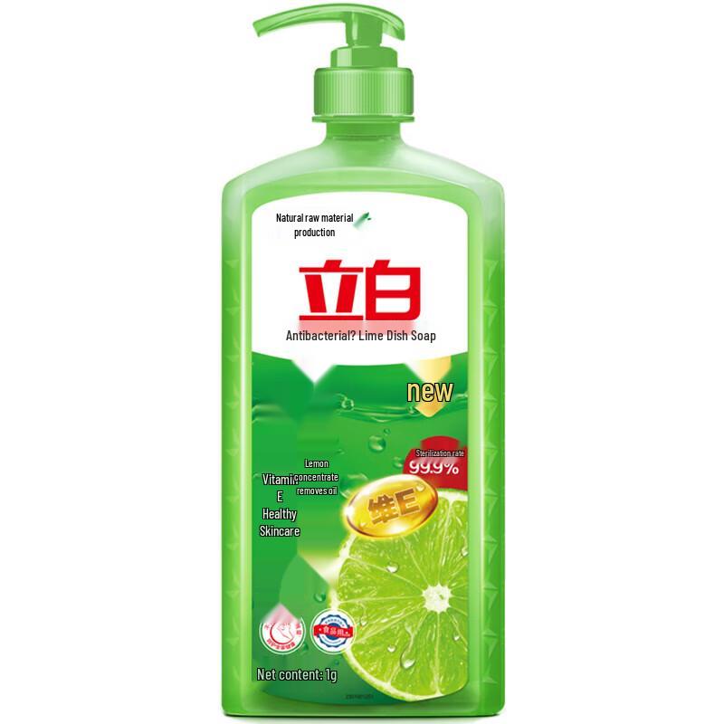 Liby Lime Antibacterial Dish Soap