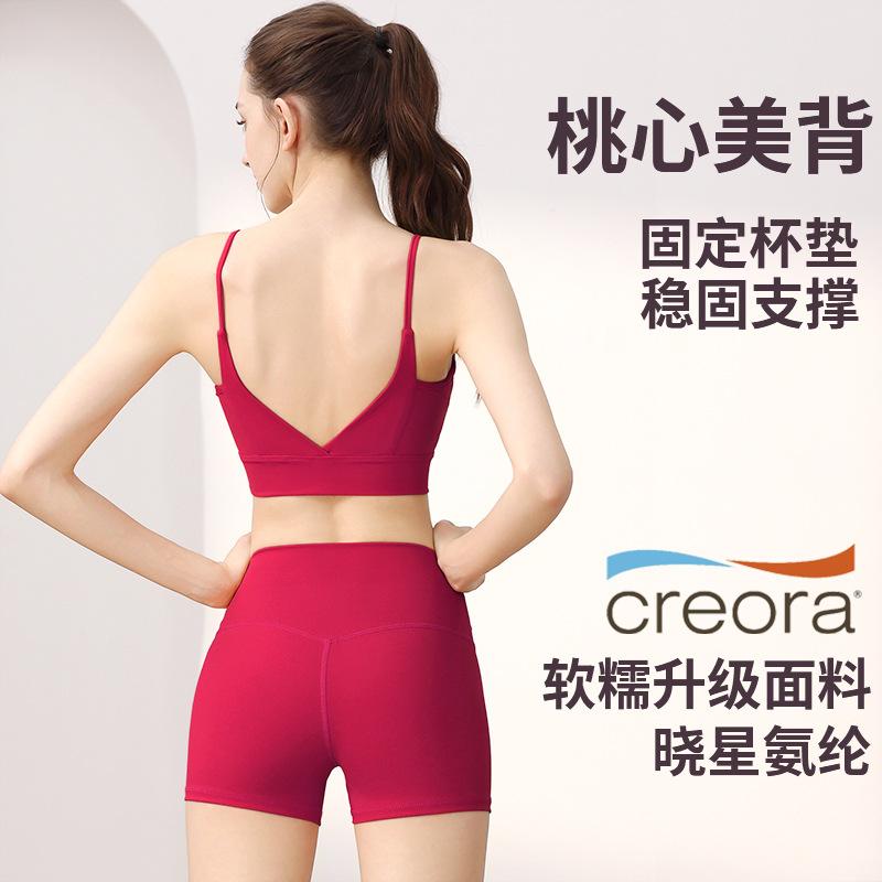 JYL Yoga Shorts Trousers Suit Fixed Cup  Quick Dry Breathable Running Fitness Shorts
