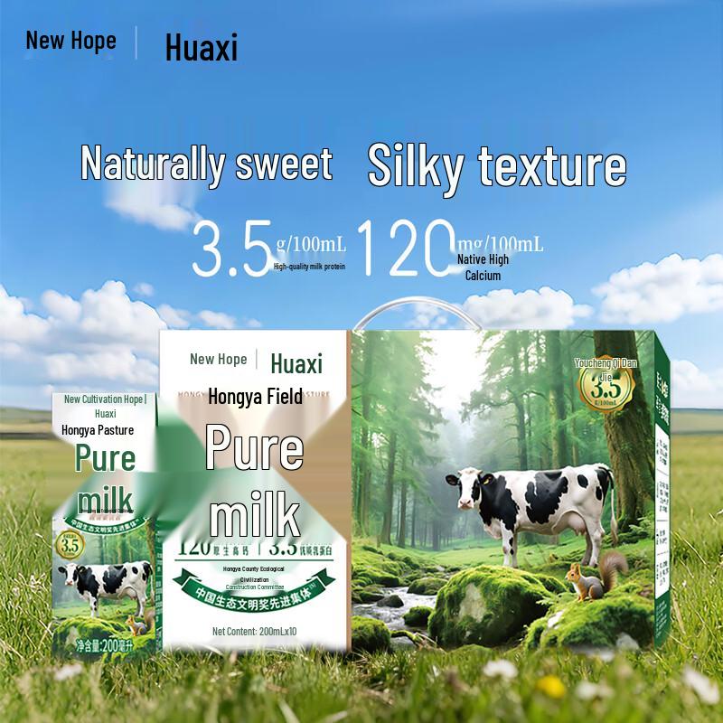 Huaxi New Hope Hongya Whole Milk