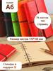 Retro Handbook -fold Loose-leaf Binding Notepad Creative Student A6 Notebook