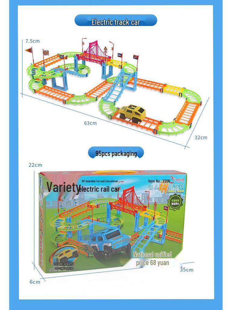 Children's Electric Double-Layer High-Speed Track Car - Versatile Educational Toy