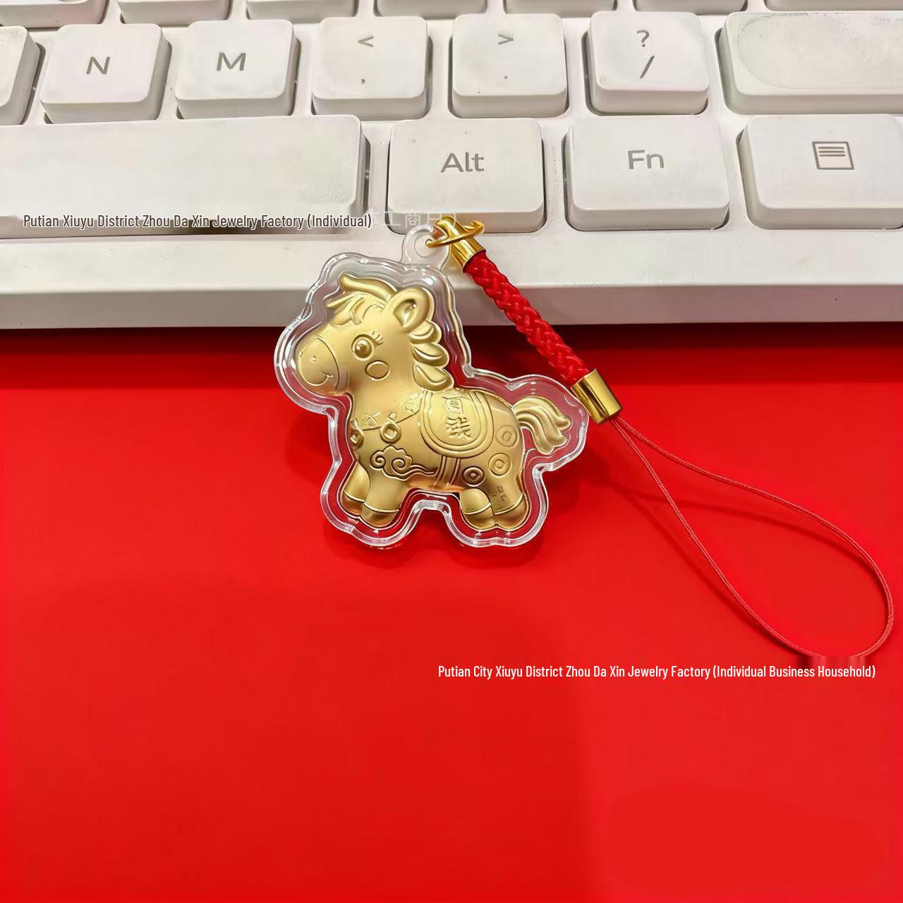 2026 Year of the Horse Keychain Pendant – Little Horse New Year Gift for Prosperity