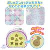 Shinapushu at Great for going Puzzle bag for beginners home! out!