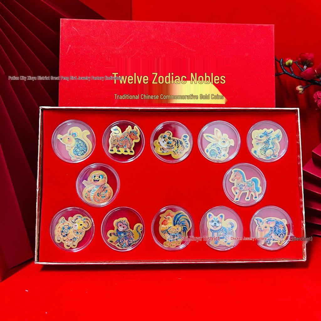 Golden Pure Gold Zodiac Animal Talisman Phone Sticker Set - Colorful Gold Flake Gift for Store Openings