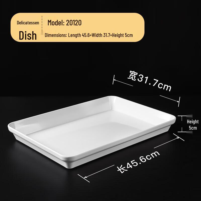 Tangyu Melamine Rectangular Serving Tray