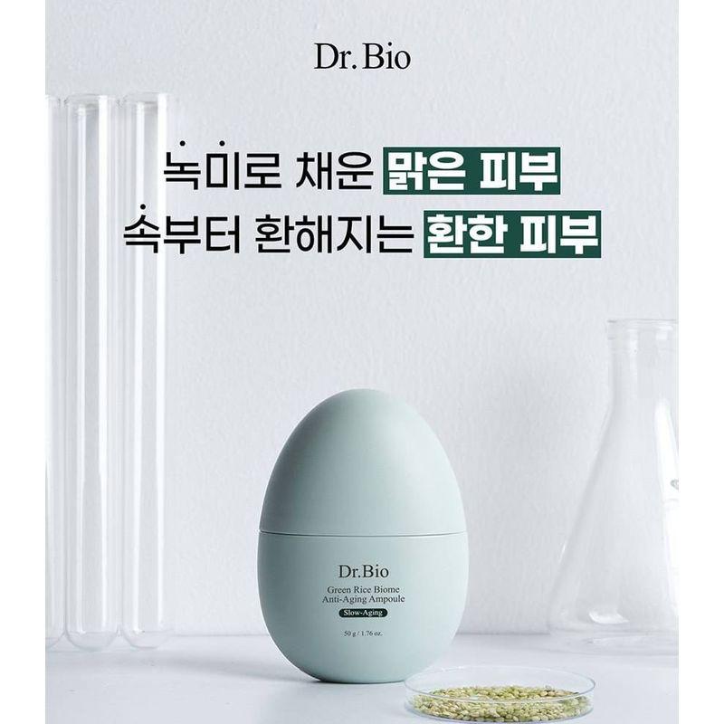 DR. Bio - Grüne Reis Biome Anti-Aging Ampulle