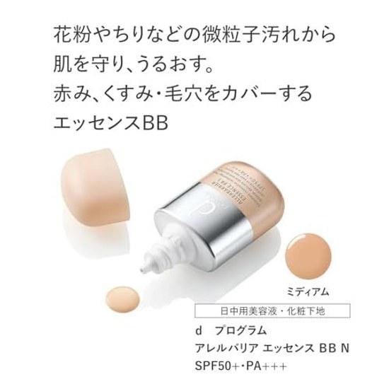 d program Allergy Barrier Essence BB N Medium Makeup Base Fragrance-Free 30 Milliliters (x1) Sensitive Skin