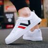 Men Sneakers Casual Shoes Men Flats  Hombre Lightweight Pu Leather Breathable Shoe Mens White Sports Tenis Shoes