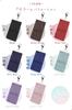 [ARUTANU] Key case for children, school bag key case with