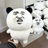 1020Cm Funny Emotion Animal Plush Toy Stuffed Kawaii Cow Panda Small Plushie Gift