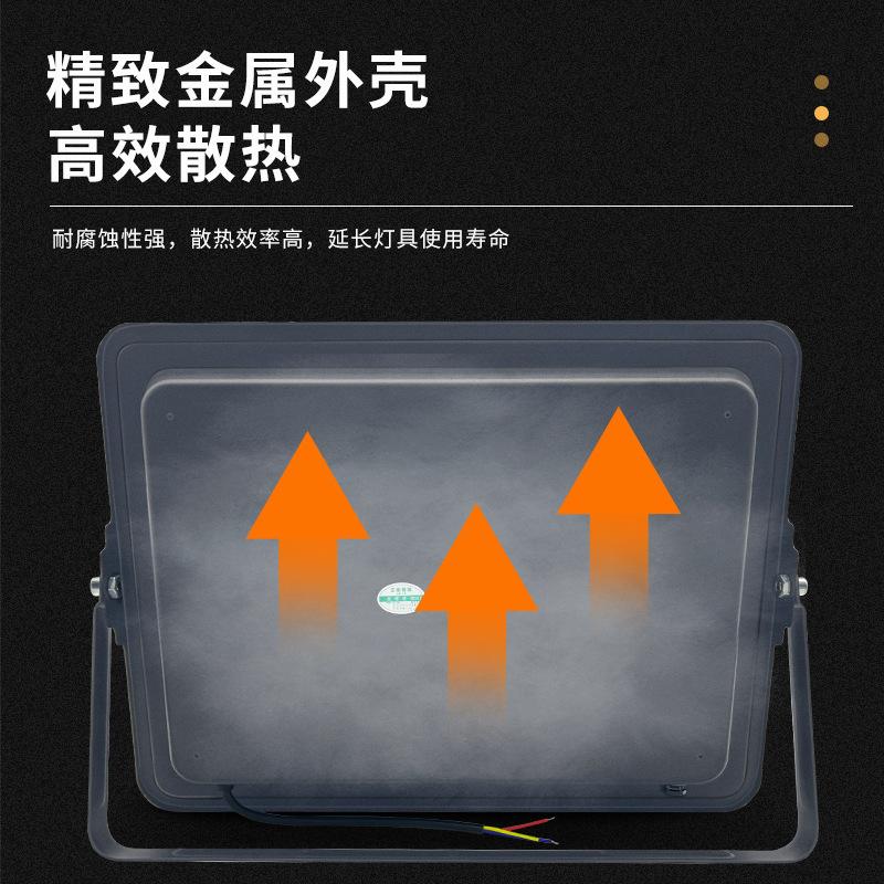 LED Floodlight Outdoor Super Bright Engineering Workshop Strong Light Waterproof Spotlight Outdoor Garden Lighting