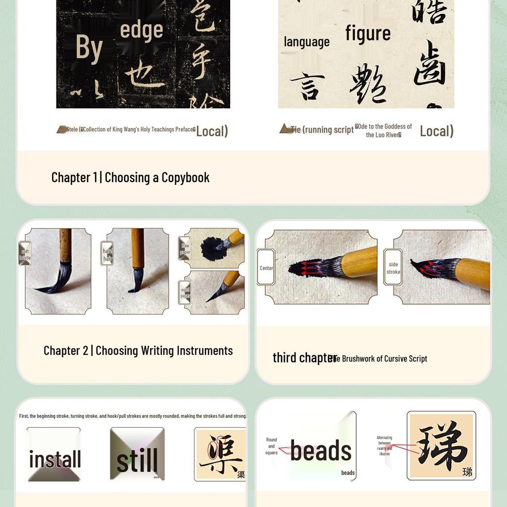 Zhao Mengfu Running Script Beginner's Calligraphy Cards with Video Tutorial