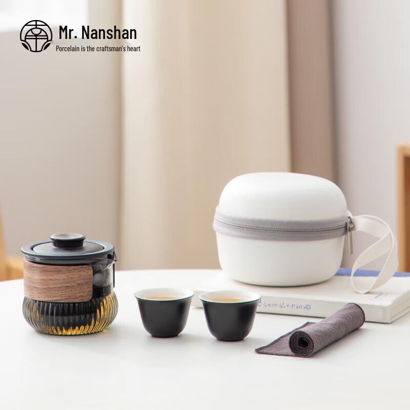 Nanshan Mr. Zhixi Portable Ceramic Kung Fu Travel Tea Set